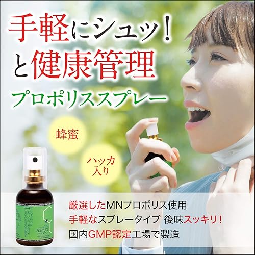 Miniatura 2 de AFC Extracto de propóleo verde brasileño de Japón con spray de miel, extracto de propóleo al 25% (35% de extracto seco), rico en flavonoides (> 3