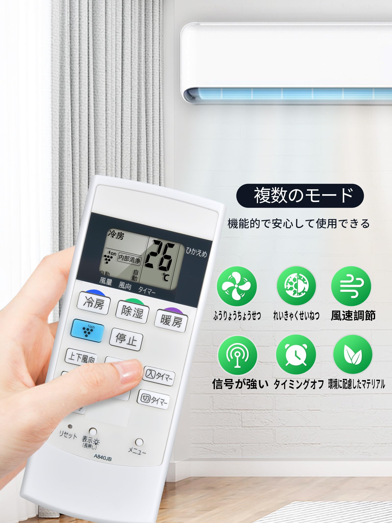 Amazon.co.jp: エアコンリモコン for A840JB for SHARP シャープ