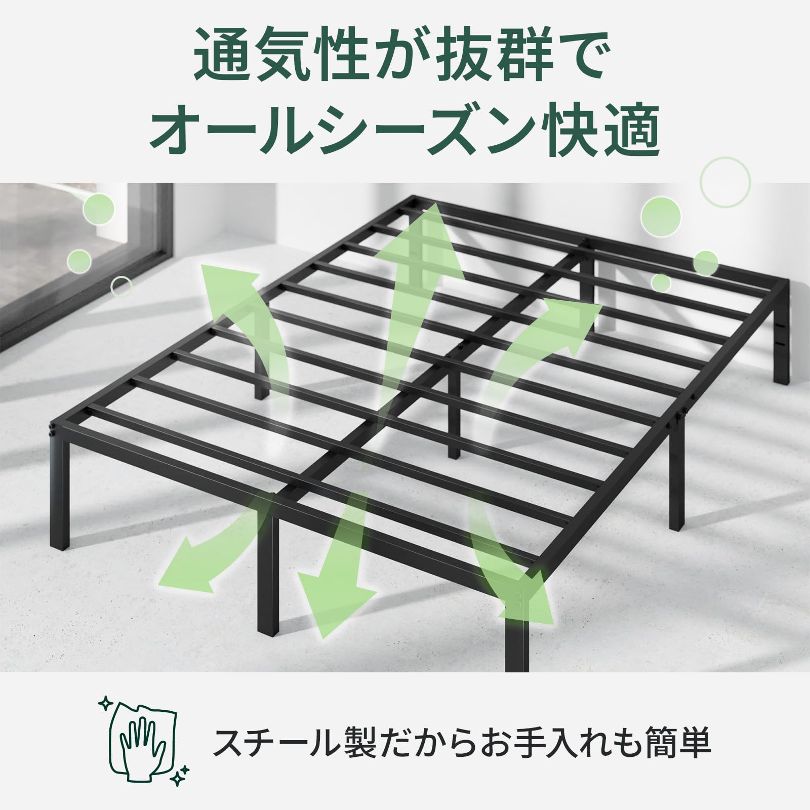 Amazon｜ZINUS Yelena ベッドフレーム メタル ブラック セミダブル