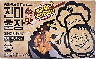 Chunjiang (Chinese Soybean Paste), No Stir Fry, Easy Cooking, Perfect for Jajangmyeon, Jajang Dishes, Korean Chinese Food_ Smoky Flavor_10.58oz (300g)