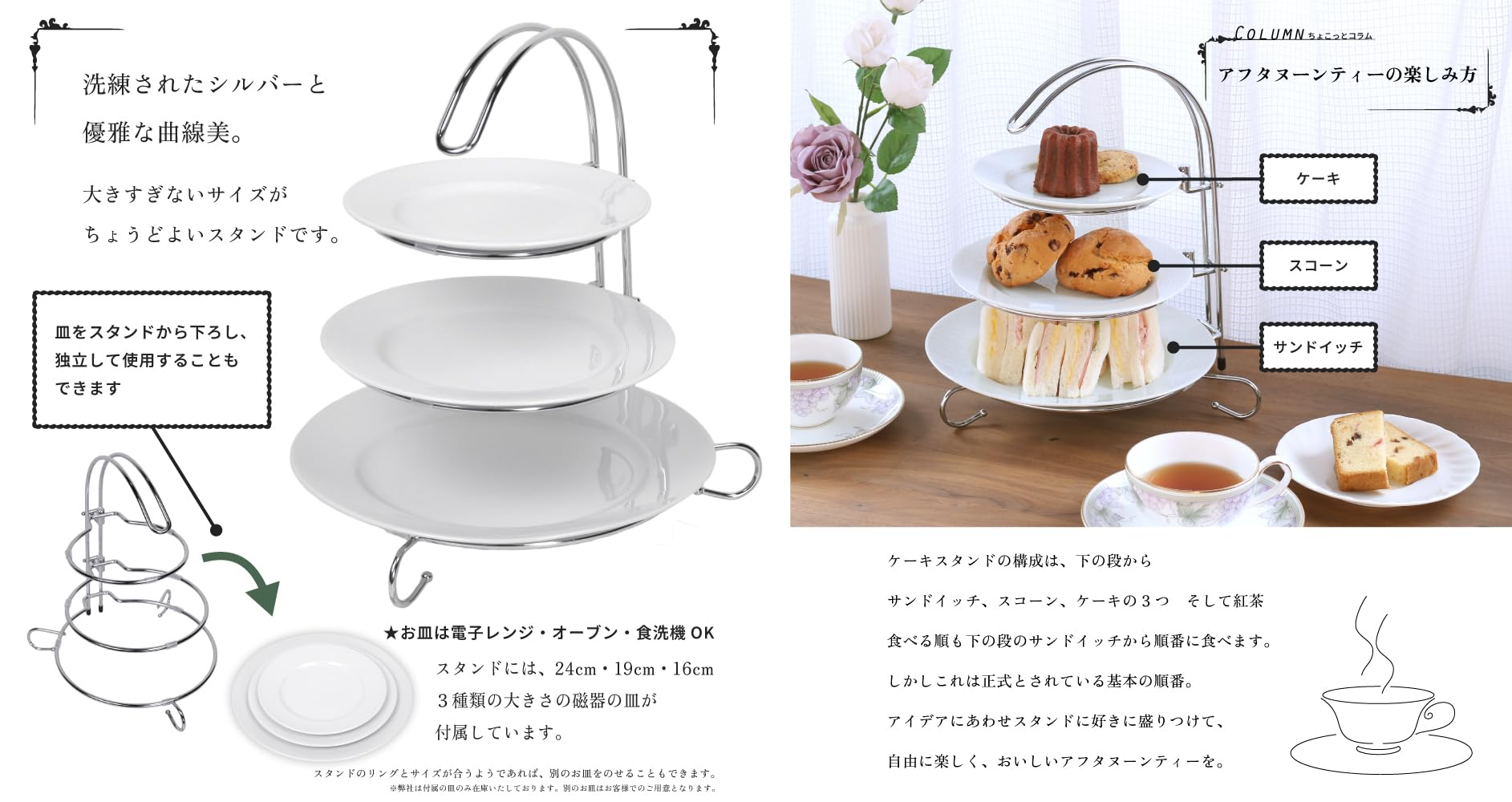 週末限定お値下げ❗️英国アンティークAfternoon teaケーキスタンド 英国アンティークのアフタヌーンティースタンド、コンパクト