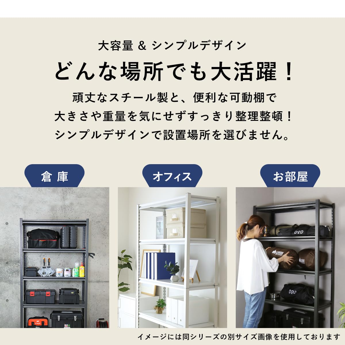 Amazon.co.jp: DORIS ドリス ラック メタルラック スチールラック