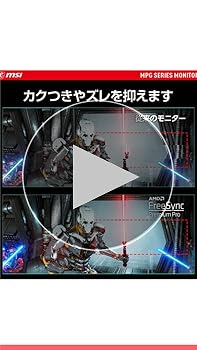 Amazon.co.jp: MSI 湾曲ゲーミングモニター MPG ARTYMIS 273CQRX