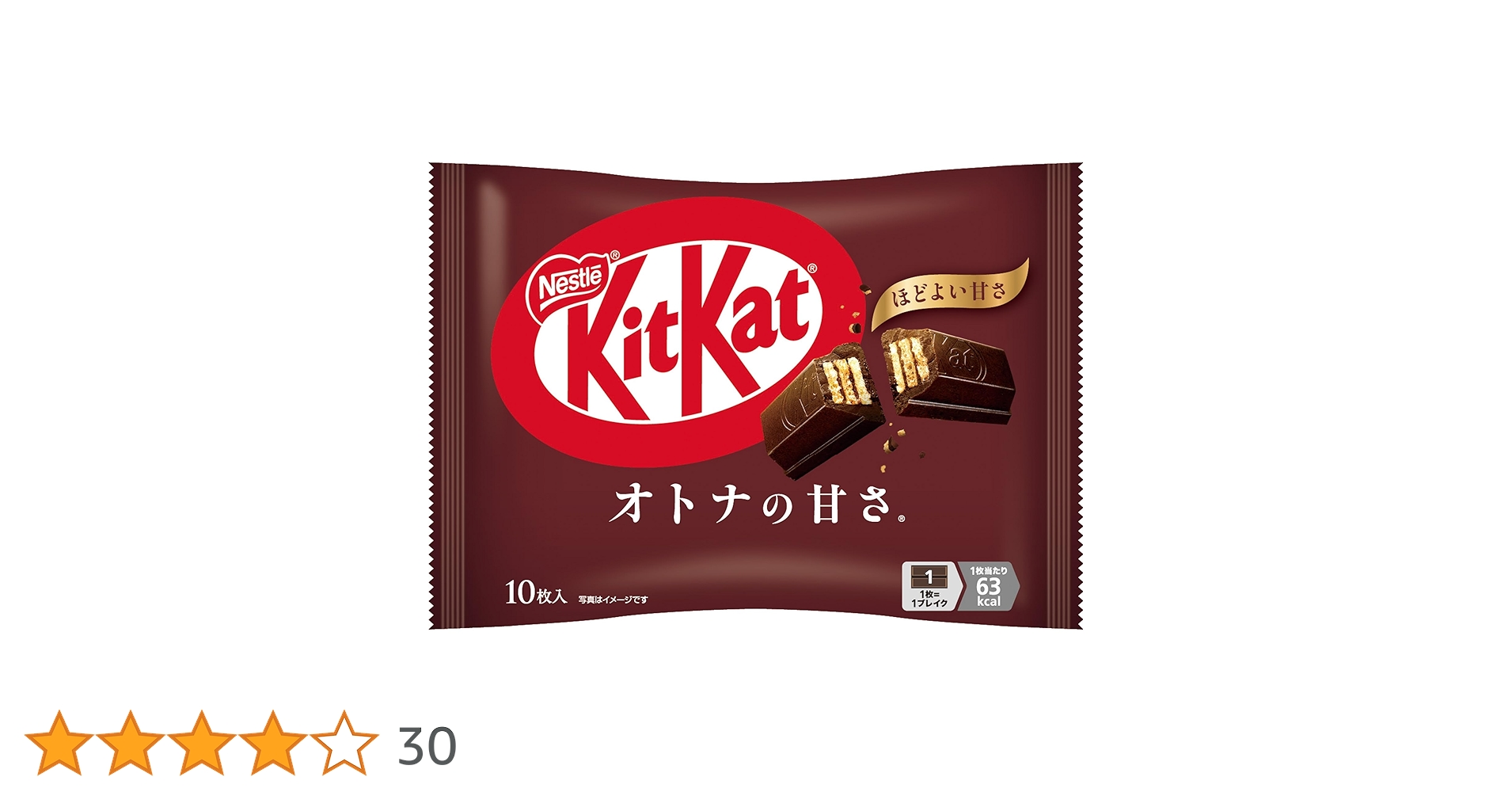 Amazon | ネスレ日本 キットカット オトナの甘さ 10枚×1袋 | キット