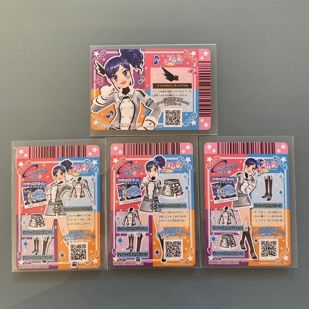 Amazon.co.jp: アイカツ カード フューチャリングガール ラッキー
