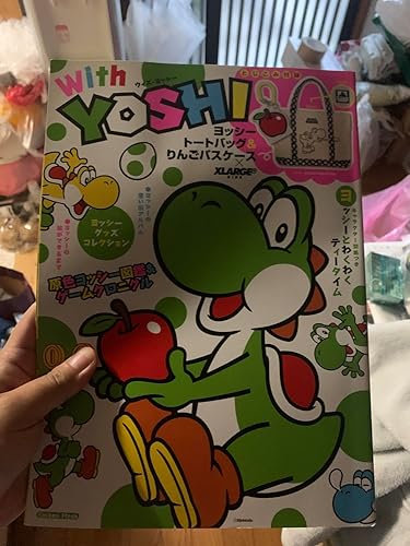 Amazon.co.jp: With YOSHI (学研ムック) (Gakken Mook) : 学研教育出版