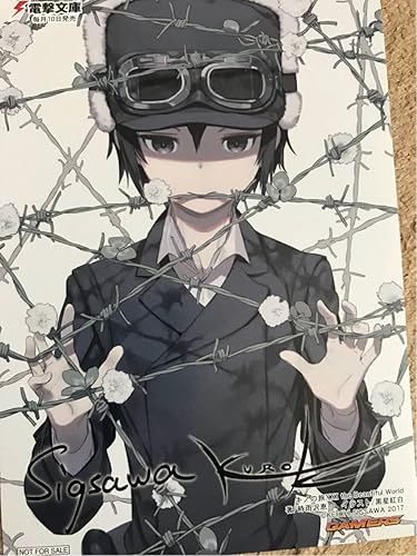 Amazon Co Jp キノの旅 21巻 特典 イラストカード ホビー 通販