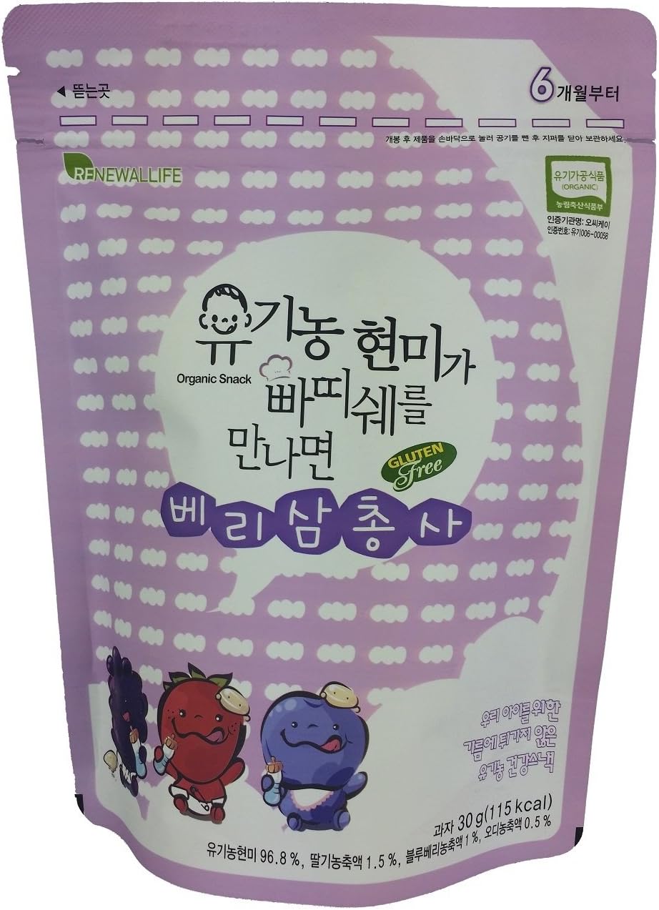 RENEWALLIFE Organic Patissier Brown Rice Berry Trio 30g Purple (3 Packs)