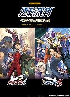 やさしいピアノ·ソロ 逆転裁判 ベストセレクション Vol.2 (やさしいピアノ・ソロ)