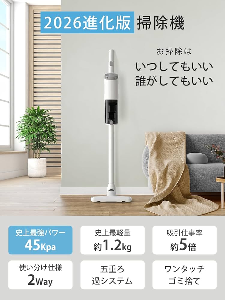 掃除機 コード式 【革新モデル&45kpa強力吸引&超軽量＆3点ノズル_corg Amazon | 掃除機 コード式 【革新モデル&45kpa強力吸引&超軽量＆3点