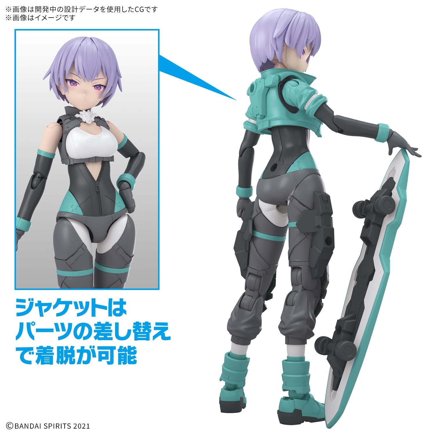 30MS 30MM ニャレンティ シュレミ ライディラ ダッシュユニット 30MS 30MM ニャレンティ シュレミ ライディラ ダッシュユニッ