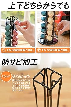 Amazon.co.jp: [Hirano] ネスプレッソ カプセルホルダー