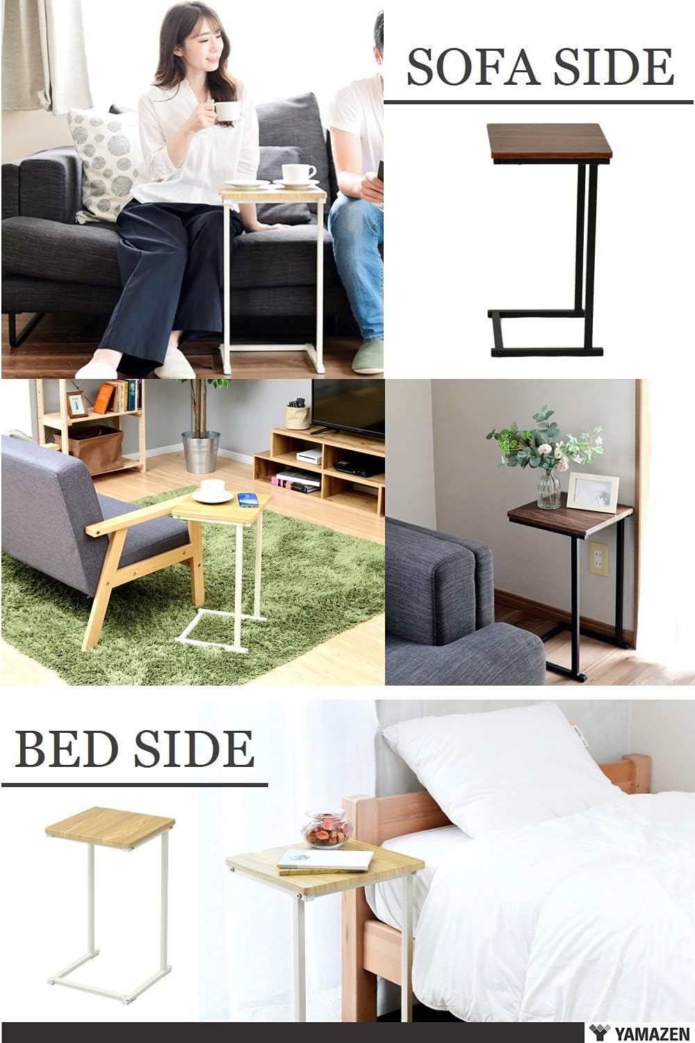 Yamazen BST-3030(WL/BK) Side Table, U-shaped Shaped, Lightweight, Width 11.6 x Depth 11.6 x Height 20.7 inches (29.5 x 29.5 x 52.5 cm), Bed Table, Sofa Table, Easy Assembly, Walnut