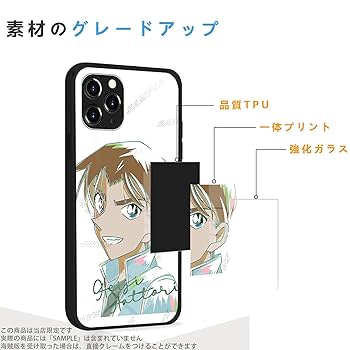 Amazon.co.jp: Conan Smartphone Case, iPhone12pro Case