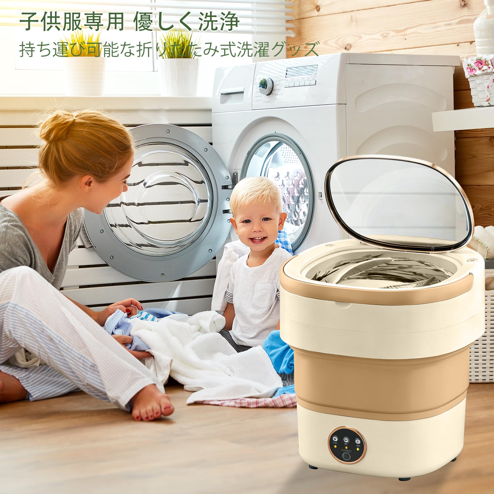 Amazon.co.jp: 折りたたみミニ洗濯機・小型洗濯機 【新アップグレード