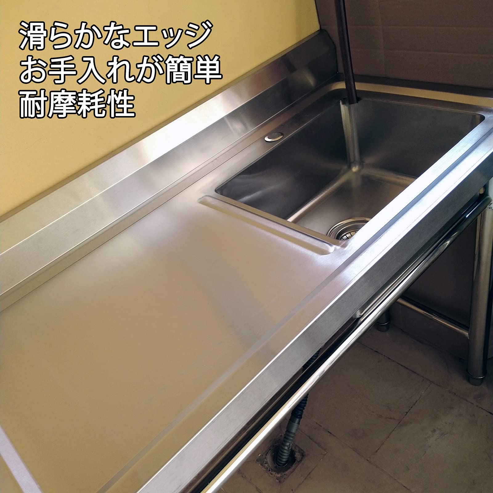 Amazon.co.jp: ステンレス キッチンシンク 流し台 公団型 台所用 大 
