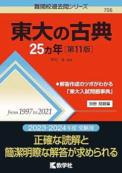 老年学大事典 老年学大事典