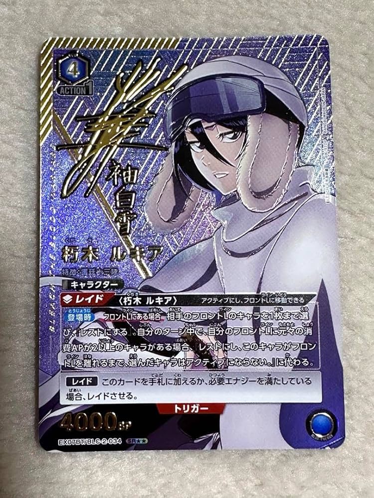 ユニオンアリーナBLEACH 朽木ルキアパラレル