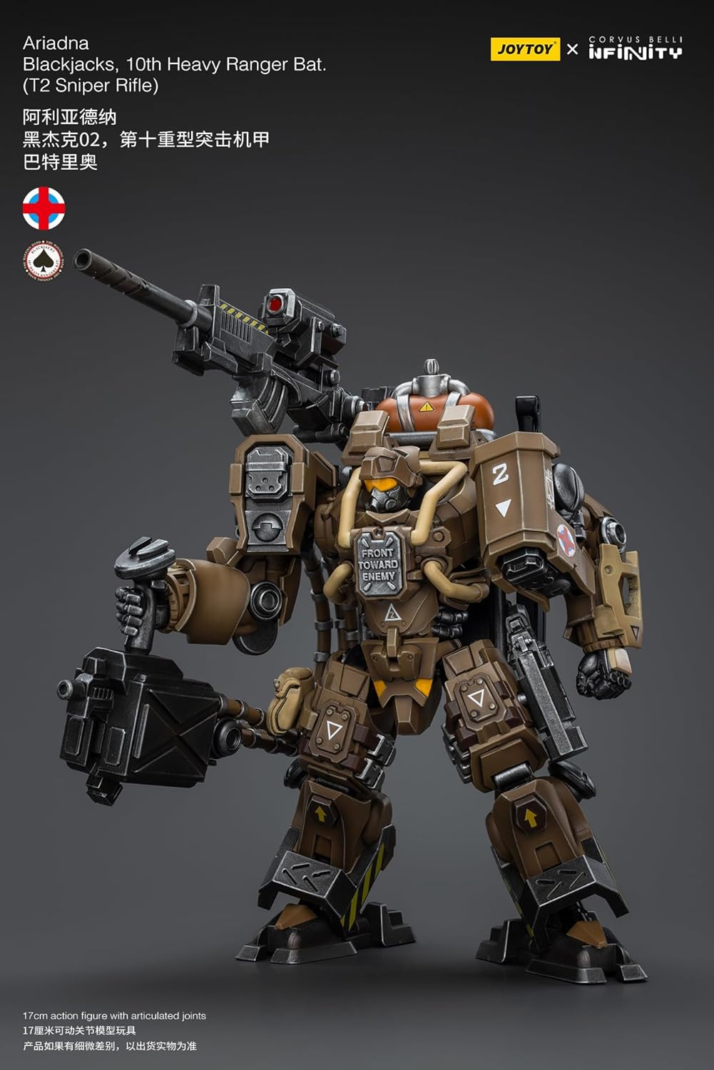 [新品]X-PLUS 大怪獣シリーズ ゴモラVer.3 少年リック限定版 ゴモラ Ver.3