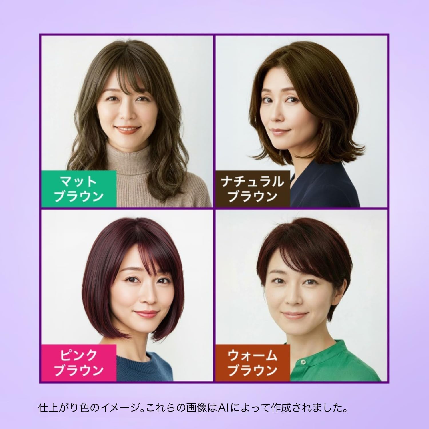 Wella ウエラトーン 2+1 白髪染め クリームタイプ