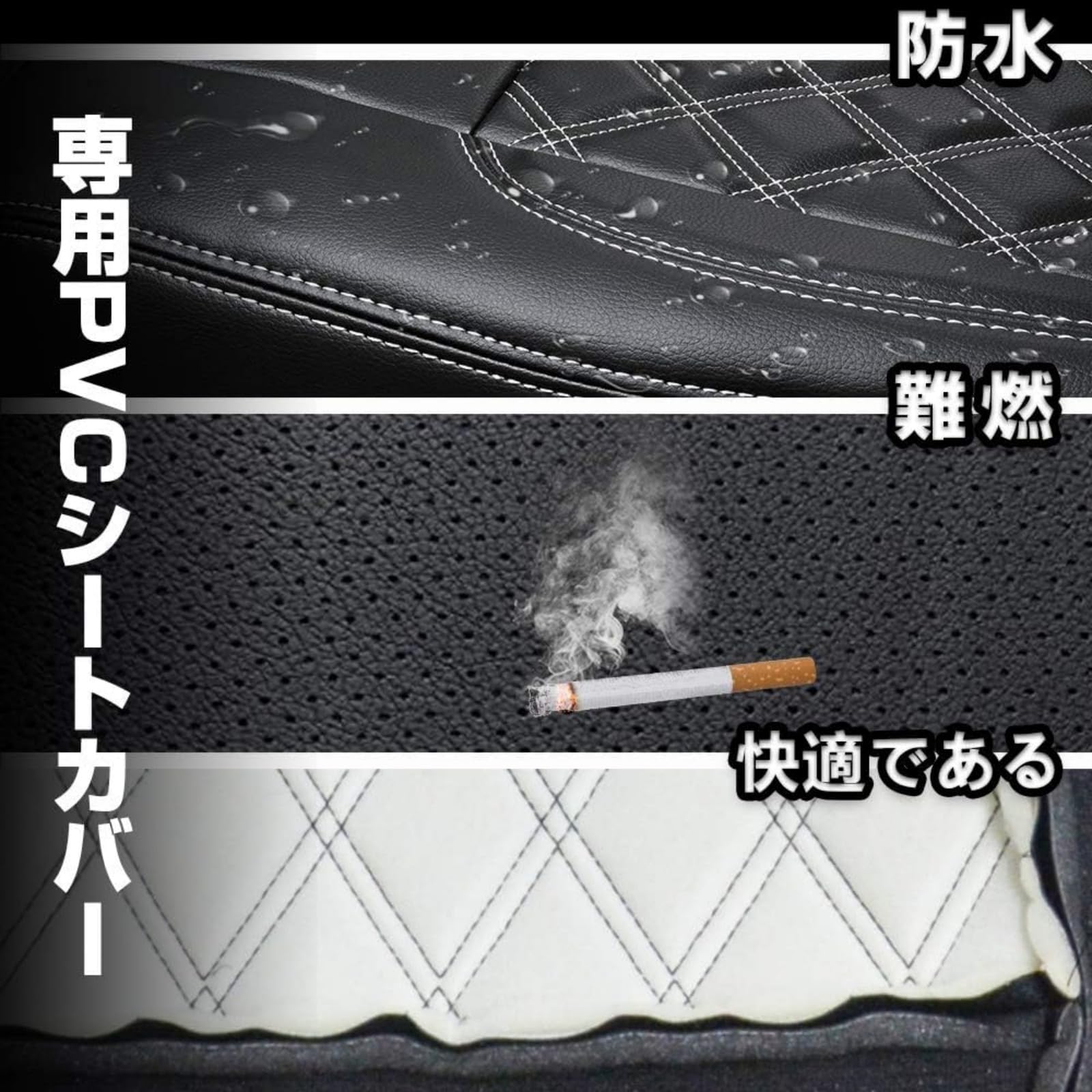 日野 レンジャー シートカバー ダイヤカット ステッチ 艶無し ブラックキルト Amazon | B＆F 日野の用 レンジャー シートカバー ダイヤカット