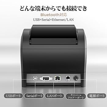 【JTさん専用】レシートプリンター 514K9YxBZwL.jpg_BO30,255,255,