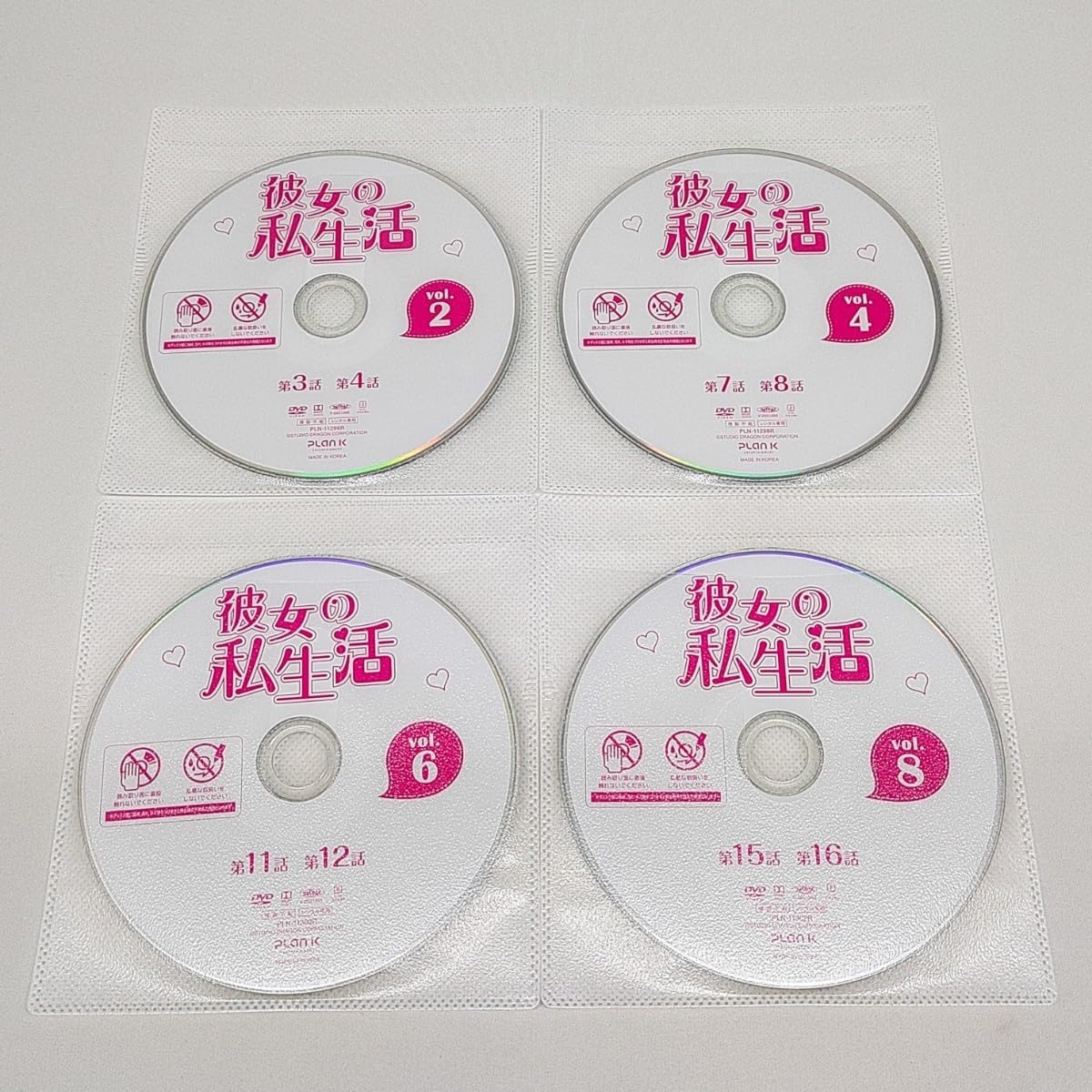 Amazon.co.jp: 彼女の私生活 DVD 1-16巻 全巻セット 韓流 韓国