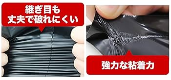 宅配ビニール袋 A4 500枚 おしゃれ かっこいい 梱包 ブラック 黒 Amazon | 宅配ビニール袋 A4【100枚】250x330+50mm 60ミクロン