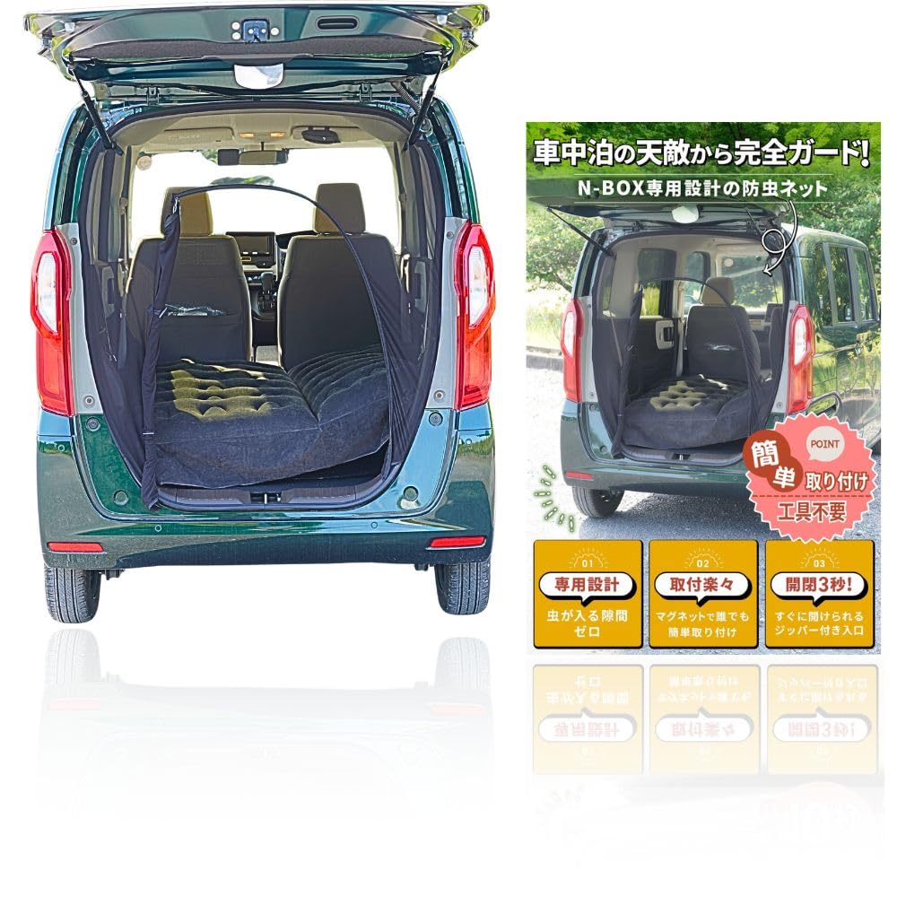 Amazon.co.jp: BROMGEAR ブロムギア N-BOX N BOX エヌボックス バック