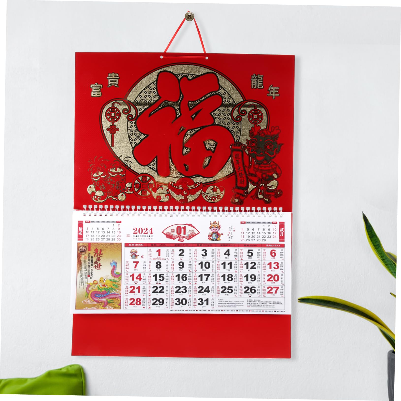 Angoily 4 Piezas Calendario Colgante Año del Dragón Decorativo con Calendario Lunar y Fechas Tradicionales para Pared de y Oficina Impresión y Resistente al Desvanecimiento