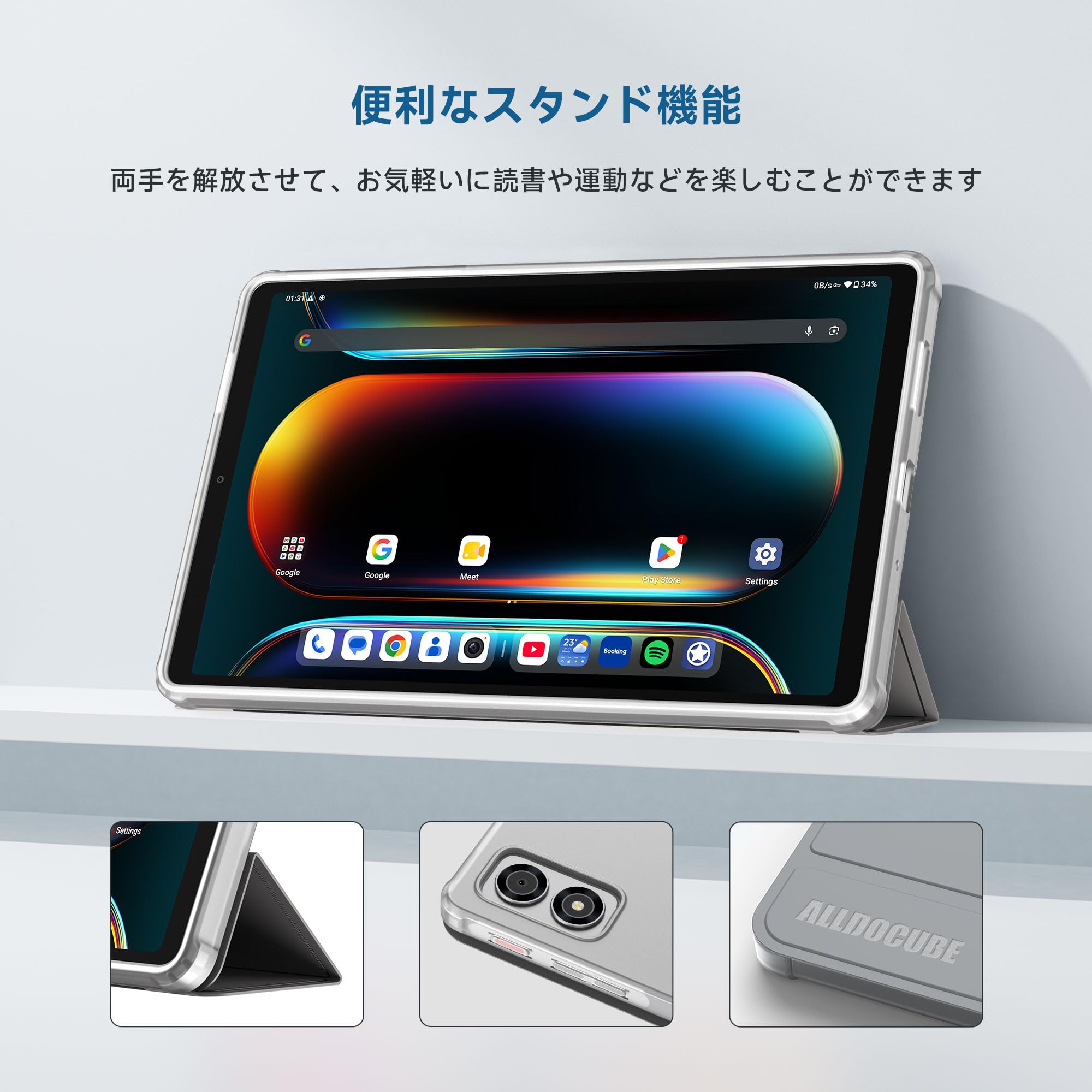 Amazon.co.jp: 【ALLDOCUBE公式直営店】iPlay 80 mini Turbo 8.8インチ