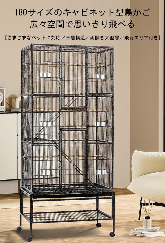 鳥籠 Amazon | Nagine 鳥かご 大型インコ ケージ 多頭飼育対応 豪華三