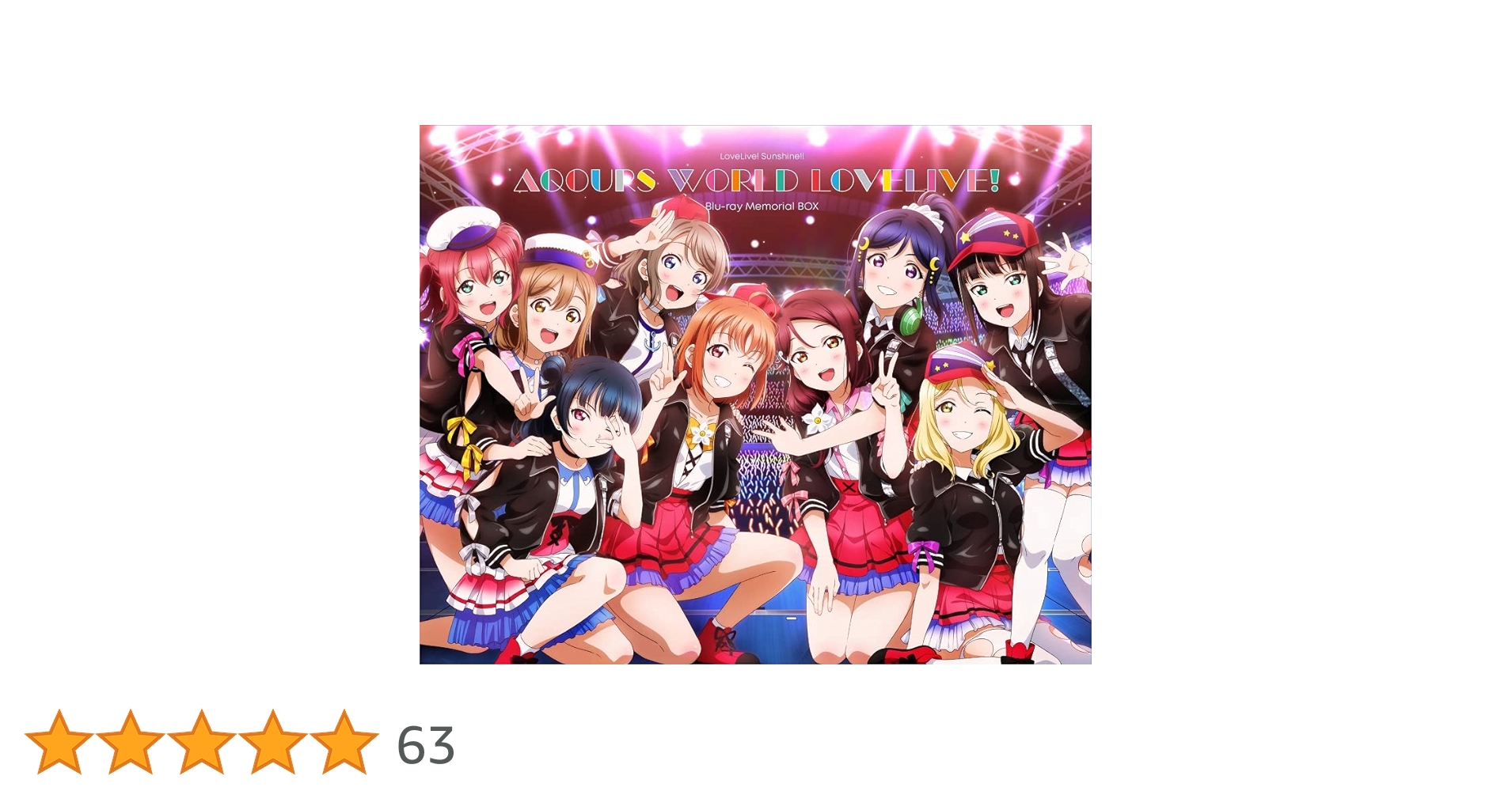 Amazon.co.jp: ラブライブ! サンシャイン!! Aqours World