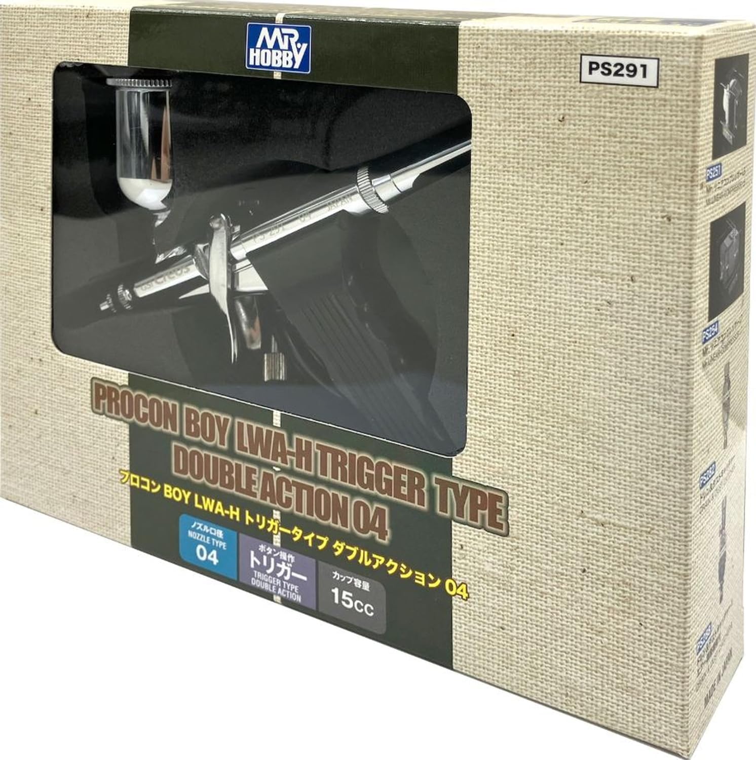 GSI Creos PS291 Pro Con BOY LWA-H Trigger Type Double Action 04 Airbrush