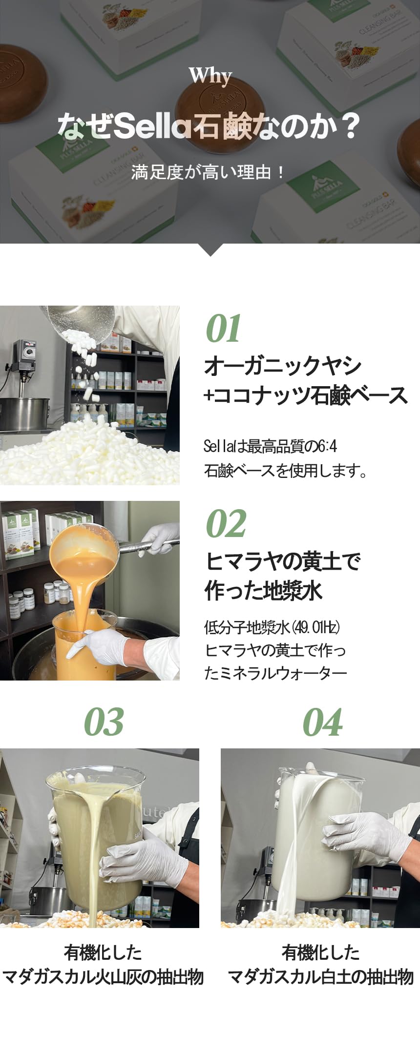 Amazon | sella シカゴールドクレンジングバー | PLUSSELLA | 洗顔