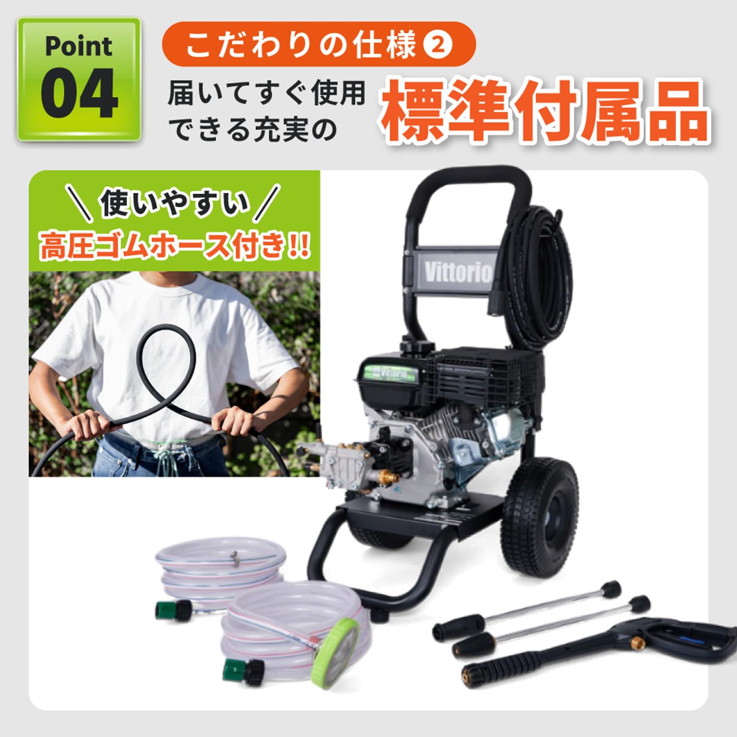 エンジン高圧洗浄機 蔵王産業ヴィットリオ【手渡し希望⠀】 エンジン高圧洗浄機 蔵王産業ヴィットリオ【手渡し希望⠀】