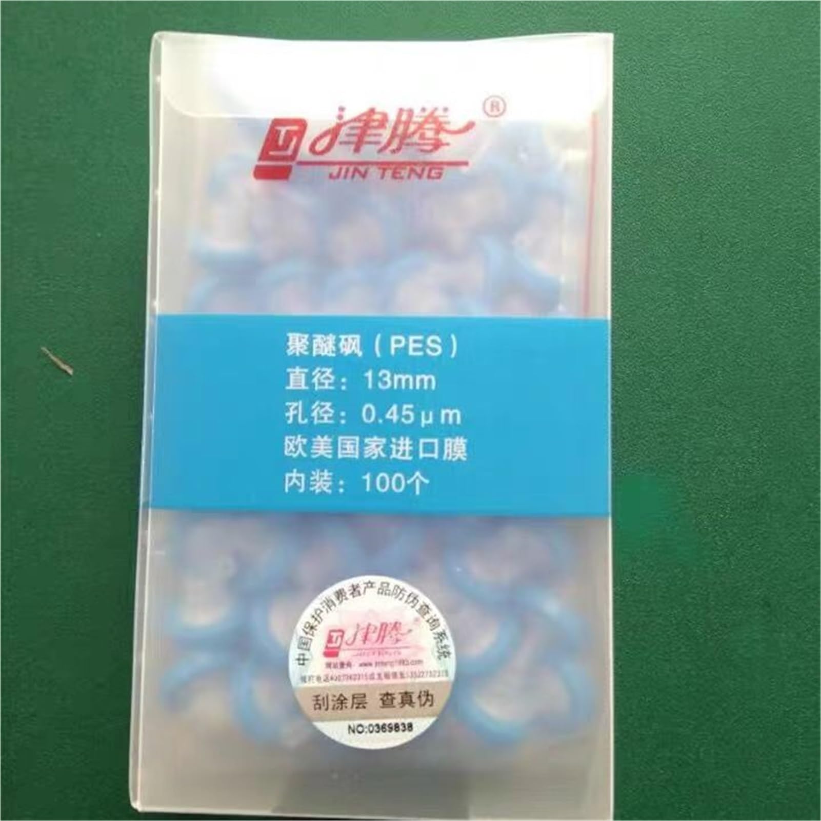 100 unids/Lote Material de Laboratorio Nylon/PES/PTFE Filtro de jeringa de Membrana miliporo 13mm 25mm con tamaño de poro 0.22um/0.45um/0.8um(25mm 0.45um PES) | 25mm 0.45um PES