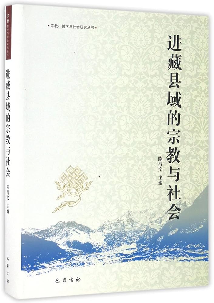 世親思想の研究 『釈軌論』を中心として  /インド学仏教学叢書編集委員会/李鍾徹（単行本） 世親思想の研究 『釈軌論』を中心として /インド学仏教学叢書編集