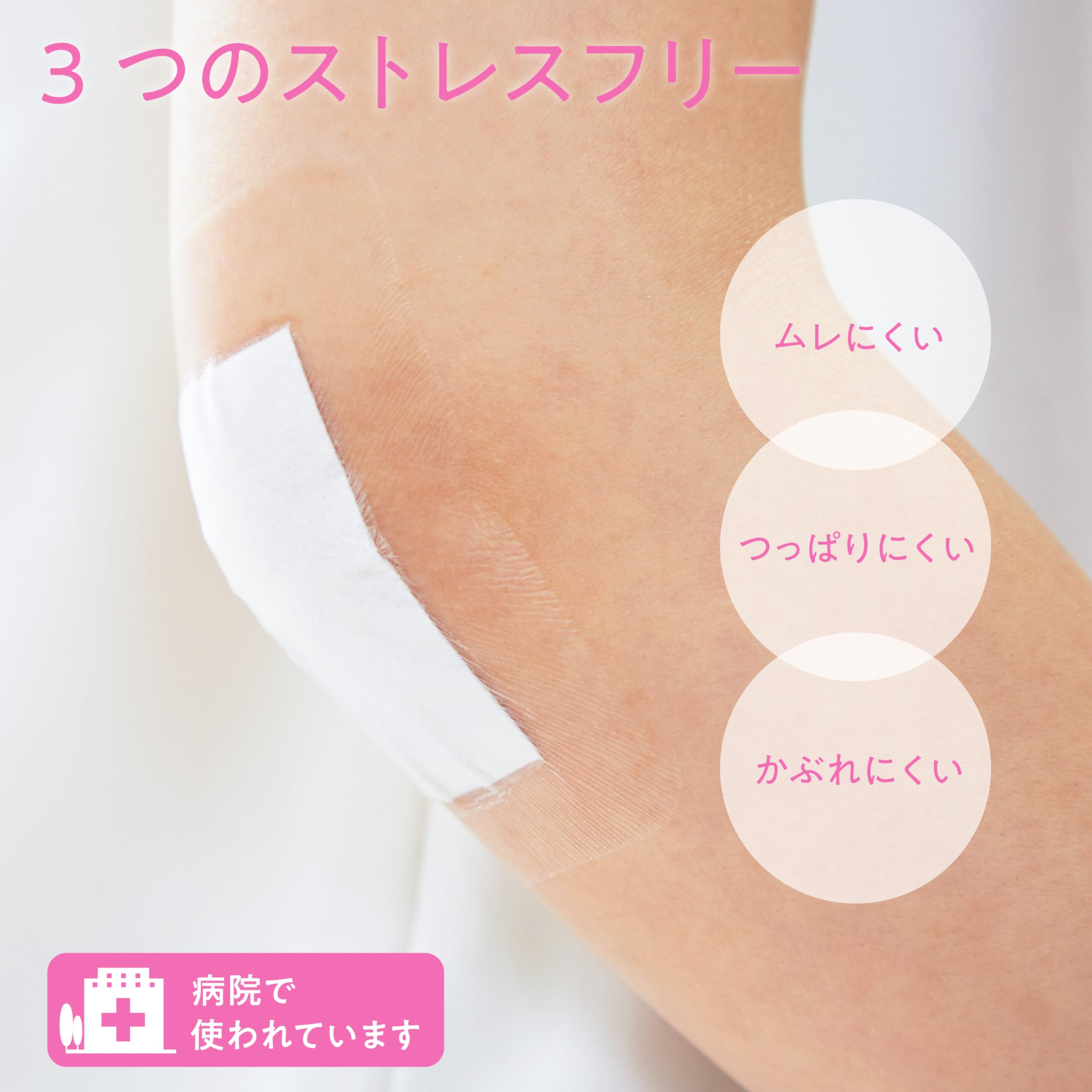 Amazon.co.jp: skinix エアウォールふわりパッド 100×120mm 6枚 ひざ用 