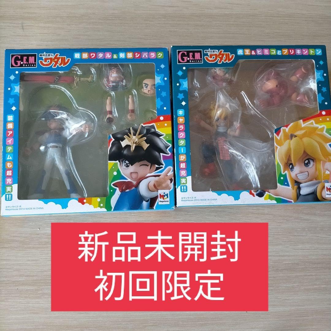 Amazon | 魔神英雄伝ワタル フィギュア ワタル 虎王 ヒミコ