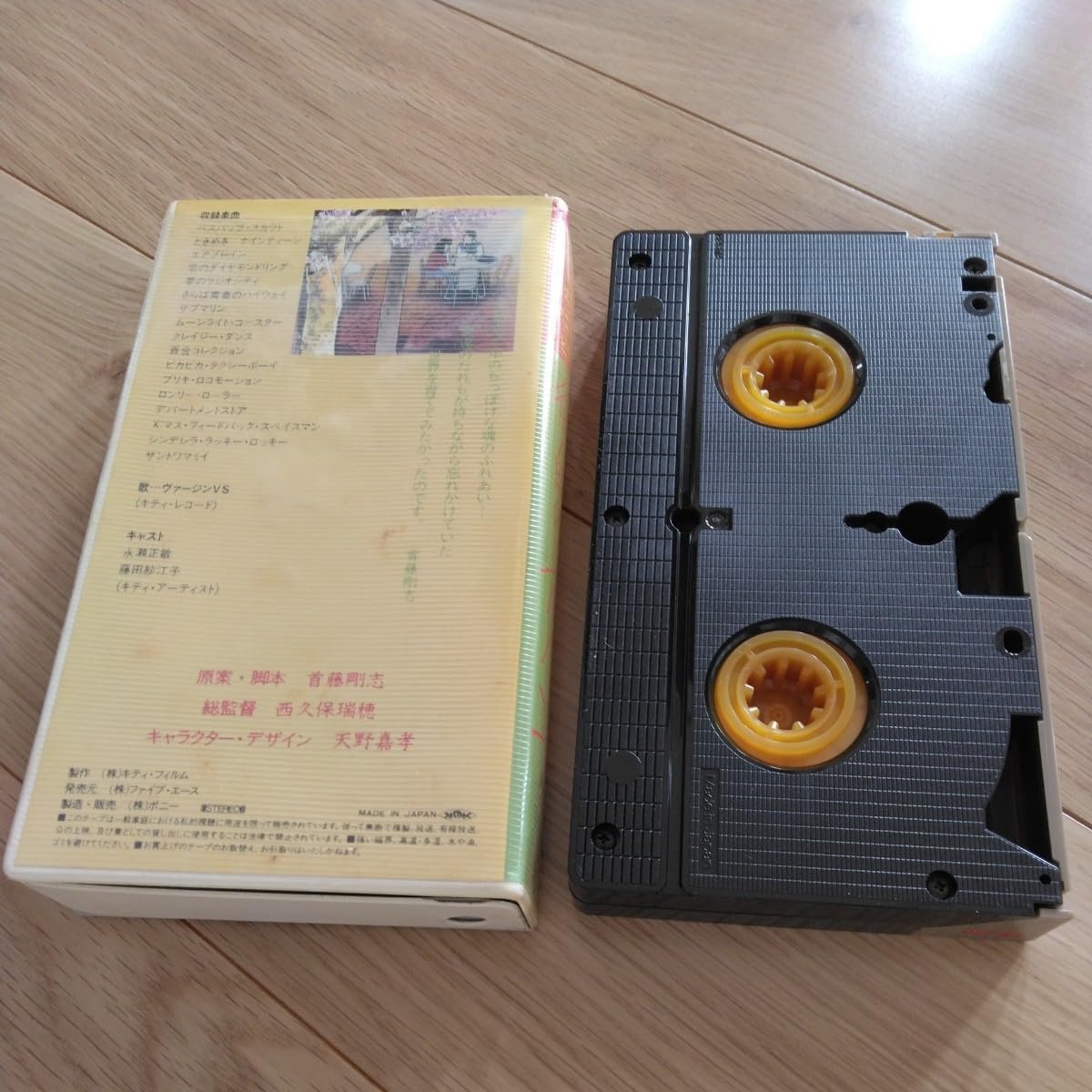 Amazon.co.jp: VHSビデオ OVA RADIO CITY FANTASY 街角のメルヘン DVD