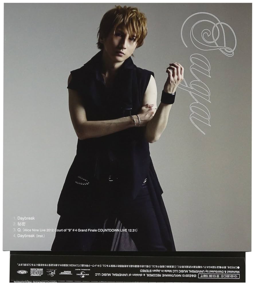 Alicenine ブロマイド CDJapan : Alpha [w/ DVD, Limited