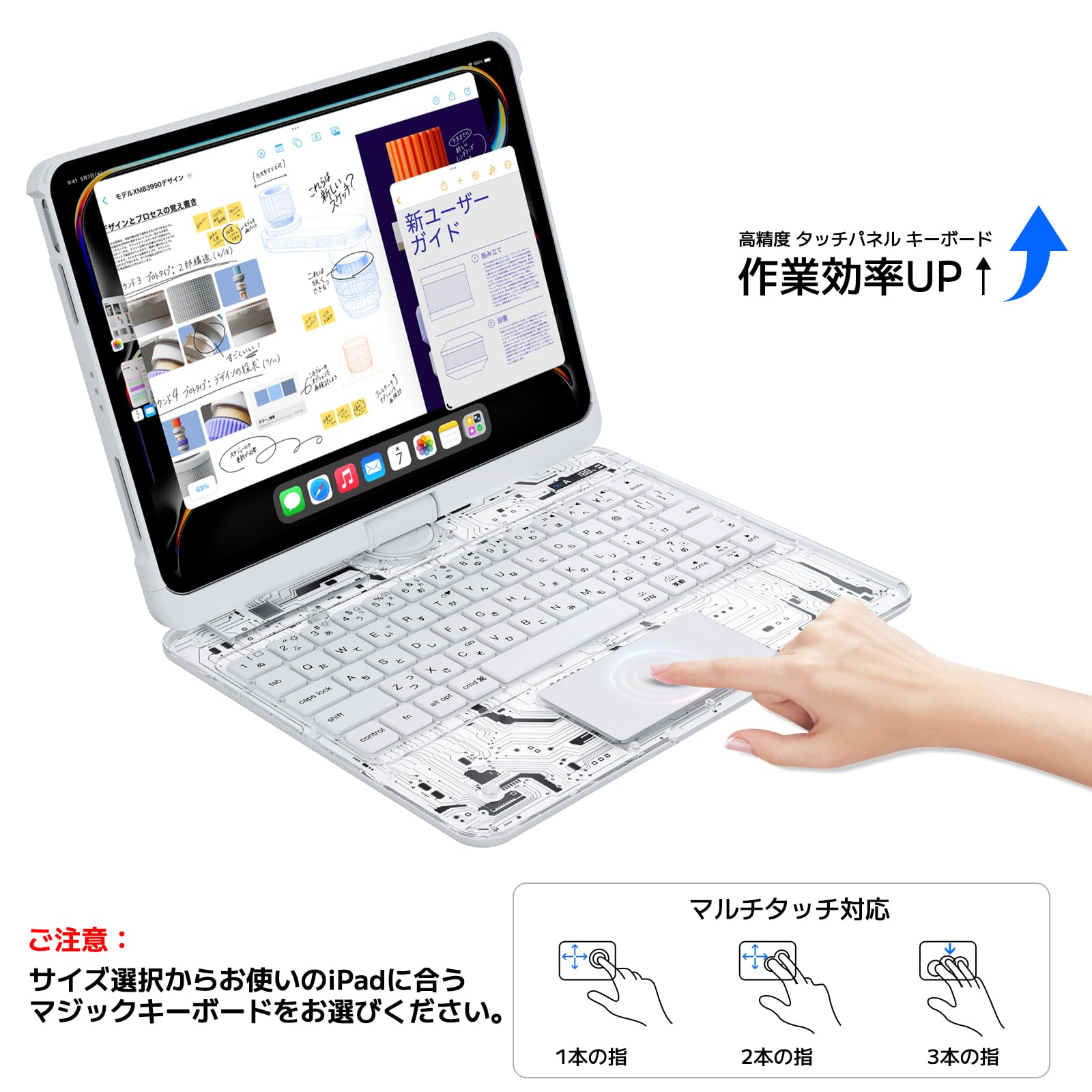 Sencela 2025 ipadキーボード トラックパッド搭載 Amazon.co.jp: 2025新登場 iPad Air 13インチ(M3·M2) 対応