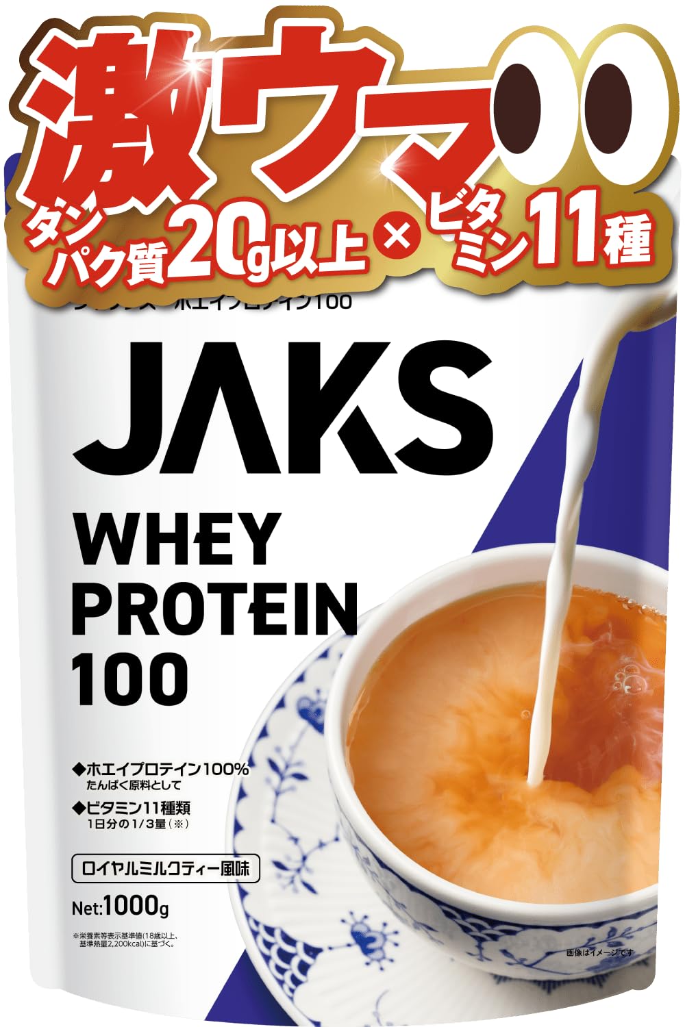 Amazon | 【激ウマ】 ジャックス JAKS プロテイン ホエイ 1kg 国内製造