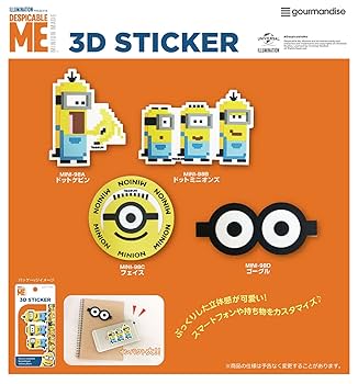 ミニオン Amazon.co.jp: メガブロック メガコンストラックス ミニオンズ