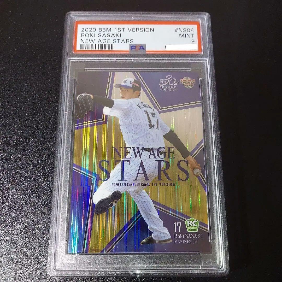 2020 BBM 1st 佐々木朗希 NEW AGE STARS ルーキーカード RC 千葉ロッテ