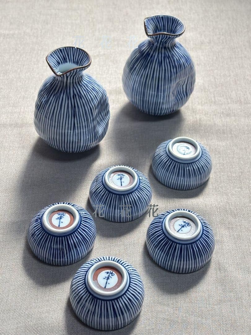 波佐見焼 福峰窯 内外十草 酒器揃 徳利 お猪口