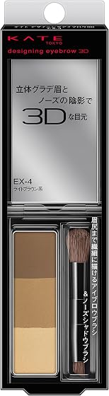 カネボウ化粧品 ケイト デザイニングアイブロウ3D EX-4 ライトブラウン系の商品画像