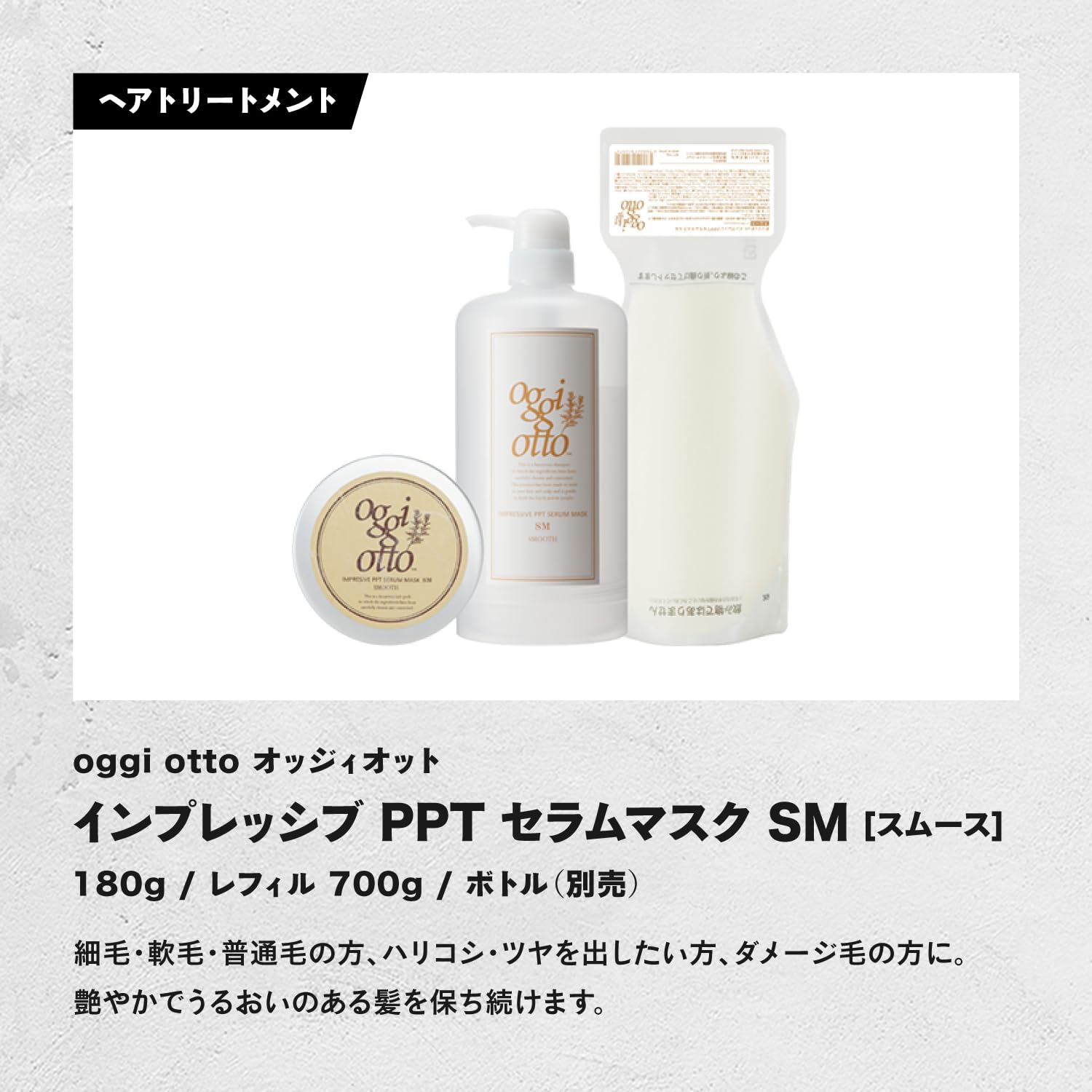 Amazon | oggi otto オッジィオット インプレッシブPPT セラム 