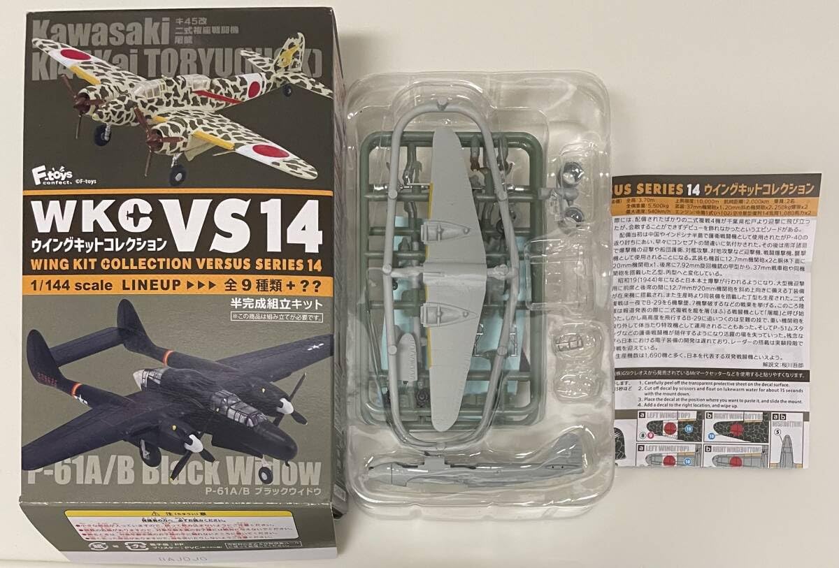 Amazon.co.jp: 〜 F-toys エフトイズ 1/144 ウイングキット